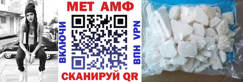 закладка  Малая Вишера  Amphetamine Розовый 