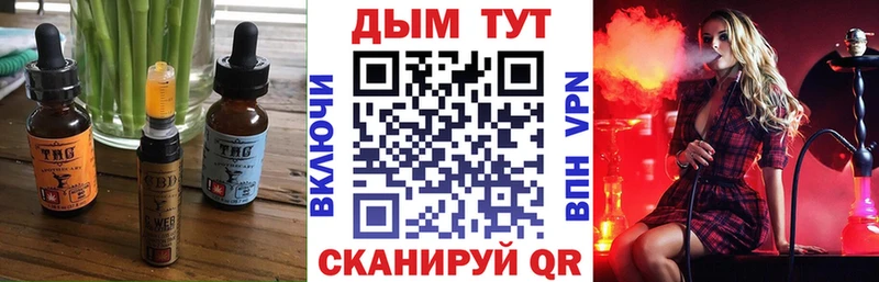Печенье с ТГК конопля  hydra сайт  мориарти телеграм  Малая Вишера 