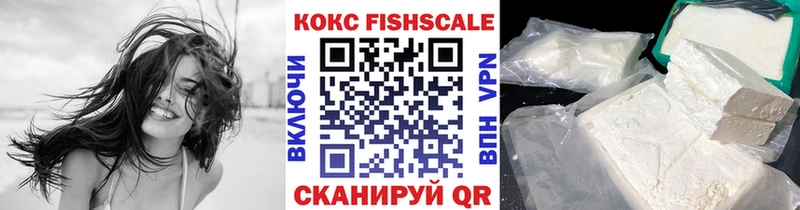 КОКАИН Эквадор цена наркотик Малая Вишера