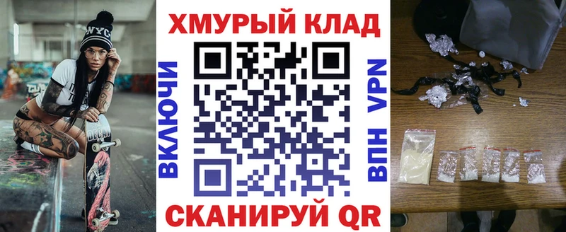 ГЕРОИН хмурый  Малая Вишера 