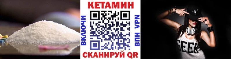 OMG рабочий сайт  Малая Вишера  КЕТАМИН VHQ 
