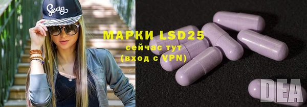 MESCALINE Богородск