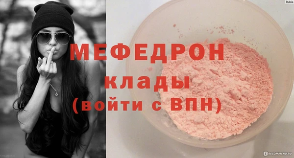 MESCALINE Богородск