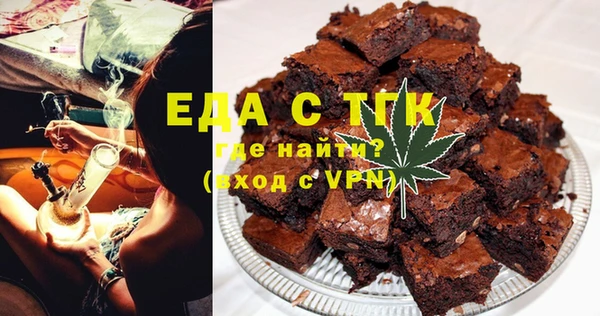 стаф Богородицк