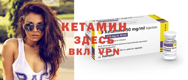 MESCALINE Богородск