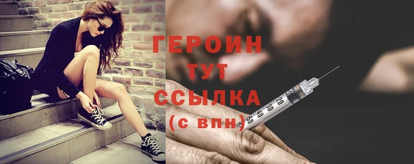 MESCALINE Богородск