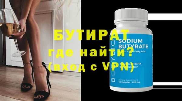 стаф Богородицк