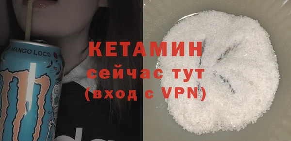 стаф Богородицк