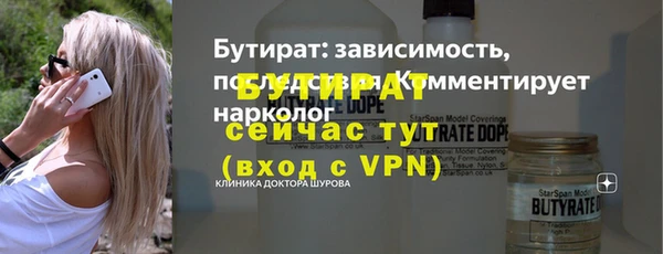 стаф Богородицк