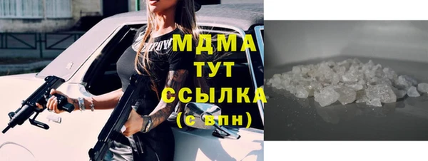 MESCALINE Богородск