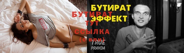 стаф Богородицк
