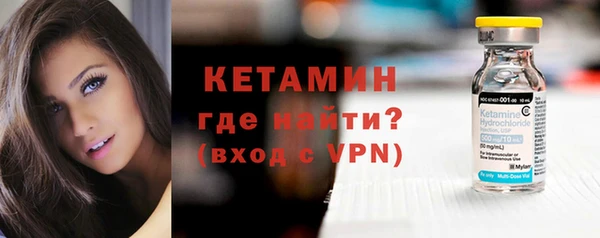 MESCALINE Богородск