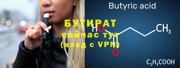 стаф Богородицк