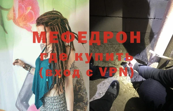 MESCALINE Богородск
