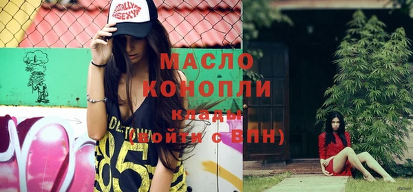 прущая мука Беломорск