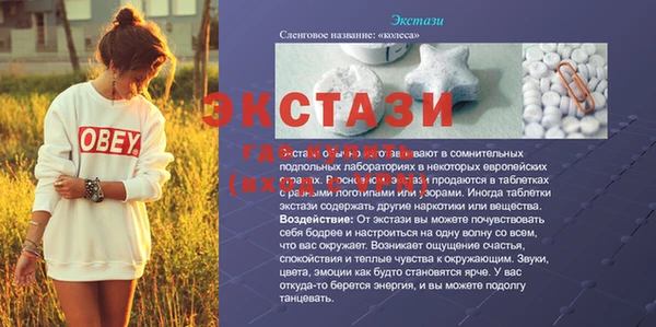 MESCALINE Богородск