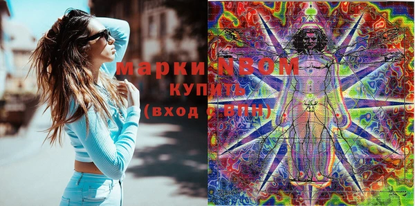 MESCALINE Богородск