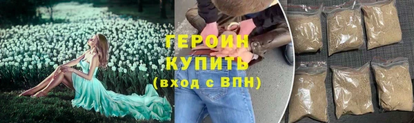 MESCALINE Богородск