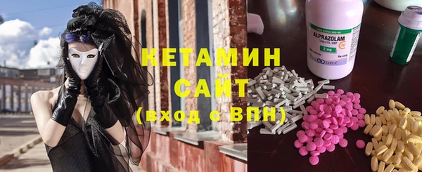 стаф Богородицк