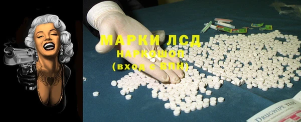 стаф Богородицк