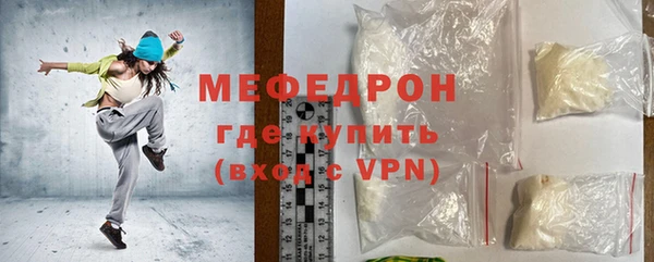 стаф Богородицк