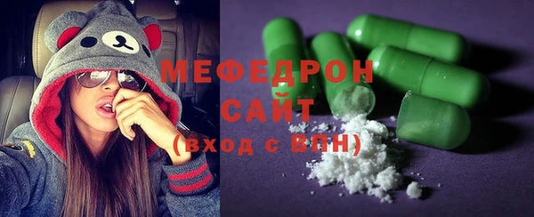 MESCALINE Богородск