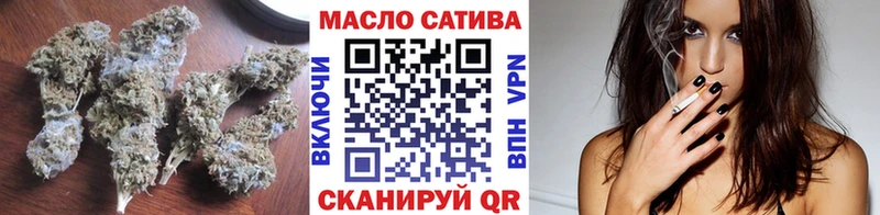 блэк спрут tor  Малая Вишера  ТГК THC oil  где продают  